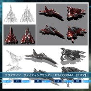 PS4『雷電V Director's Cut』発売決定―2人同時プレイや新ステージを追加！