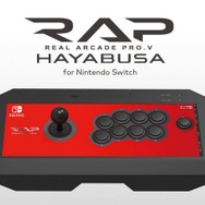 ホリ、ニンテンドースイッチ向けアーケードコントローラーを7月に発売─十字ボタン付け外しが可能なパッドも