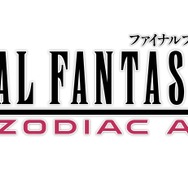 ヴァンが早口言葉に挑戦！？動画・120秒でわかる『FFXII ザ ゾディアック エイジ』第2弾が公開