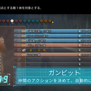 ヴァンが早口言葉に挑戦！？動画・120秒でわかる『FFXII ザ ゾディアック エイジ』第2弾が公開