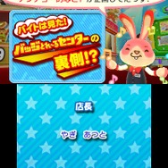 『バッジとれ～るセンター』今後は毎日無料プレイが提供、バッジはついに10,000種類を突破