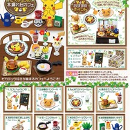 かわいすぎてメロメロ！食玩「ピカチュウの木漏れ日カフェ」6月19日発売