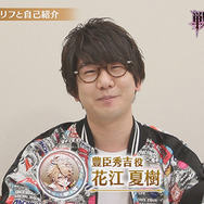 戦国恋愛ファンタジー『戦刻ナイトブラッド』5月29日に配信決定―豪華声優陣28名のボイスメッセージも公開