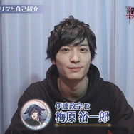 戦国恋愛ファンタジー『戦刻ナイトブラッド』5月29日に配信決定―豪華声優陣28名のボイスメッセージも公開