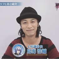 戦国恋愛ファンタジー『戦刻ナイトブラッド』5月29日に配信決定―豪華声優陣28名のボイスメッセージも公開