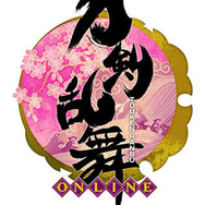 『刀剣乱舞』三日月宗近をイメージした日本酒が限定販売！ 購入特典は「三日月宗近 紗綾柄 お包みバンダナ」