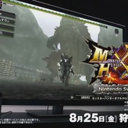 スイッチ版『モンハンダブルクロス』が「MH頂上大会2017」の決勝戦会場で試遊出展決定！