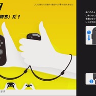 【プレイレポ】『ARMS』先行オンライン体験会から見えた可能性とネック ─ 問題は「いいね持ち」か