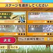 Let's 全力ヒッチハイク!!!!!!!!!