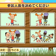 Let's 全力ヒッチハイク!!!!!!!!!