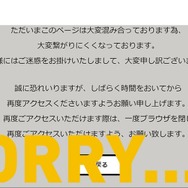 スイッチ向け「モンハンXX スペシャルパック」がイーカプで予約開始―即品切れ状態に…【UPDATE】