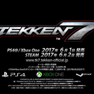 今週発売の新作ゲーム『鉄拳7』『死印』『聖剣伝説コレクション』『Tokyo 42』他