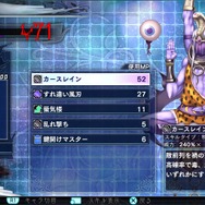 『ザ・ロストチャイルド』発売日は8月24日に決定、ストーリーや「ダーク・イーノック」の初回特典も明らかに