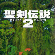 hideのゲーム音楽伝道記】第60回：『聖剣伝説2』 ― 「マナ」の力をめぐる冒険を彩る、神秘に満ちた美しい名曲群 | インサイド