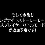 日本向けスイッチ版『ショベルナイト』5月30日配信決定！あのショベルの騎士が今再び