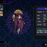 『よるのないくに2』発売日決定！ 共に戦う“リリィ”やゲーム内容に迫る最新PVも公開