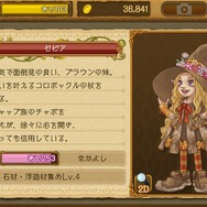 【のんびりエグリアプレイ日記】個性豊かでちょっぴりクセのある住民たちと仲良くなりたい！