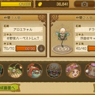 【のんびりエグリアプレイ日記】個性豊かでちょっぴりクセのある住民たちと仲良くなりたい！