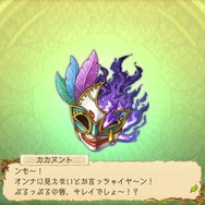 【のんびりエグリアプレイ日記】個性豊かでちょっぴりクセのある住民たちと仲良くなりたい！