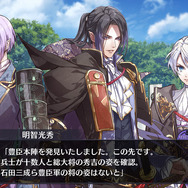 戦国恋愛ファンタジー『戦刻ナイトブラッド』配信開始！ 事前登録60万人突破を記念するキャンペーンも