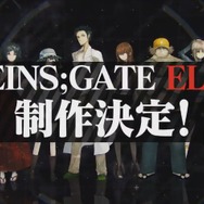 新要素&大幅アップデートの『STEINS;GATE ELITE』や『ROBOTICS;NOTES』正統続編が制作決定! 『Occultic;Nine』『ANONYMOUS;CODE』の続報も
