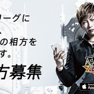 XFLAGスタジオの新作『ファイトリーグ』今夏開幕─GACKTやHIKAKINの“相方”になれるかも!?