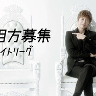 XFLAGスタジオの新作『ファイトリーグ』今夏開幕─GACKTやHIKAKINの“相方”になれるかも!?