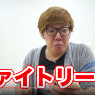 XFLAGスタジオの新作『ファイトリーグ』今夏開幕─GACKTやHIKAKINの“相方”になれるかも!?