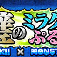 音楽ゲームアプリ『SHOW BY ROCK!!』が『MHXX』とコラボ！ 「英雄の証」や「トラベルナ」などの楽曲が登場