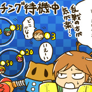 ゲームの中では傍若無人