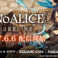 『シノアリス』×『ニーアオートマタ』コラボが2017年夏に延期―お詫びに全員に「2B」をプレゼント！