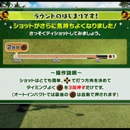 【プレイレポ】ゴルフゲーム初心者も楽しい！『New みんなのGOLF』クロースドオンラインテストレポート
