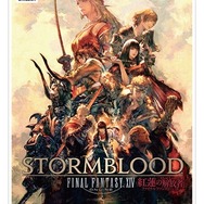 「FFXIV: 紅蓮のリベレーター」発売を記念してビットキャッシュキャンペーン開催