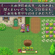 【今から遊ぶ不朽のRPG】第15回『聖剣伝説2』(1993)