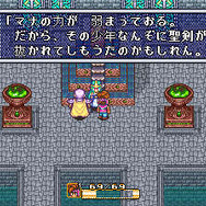 【今から遊ぶ不朽のRPG】第15回『聖剣伝説2』(1993)
