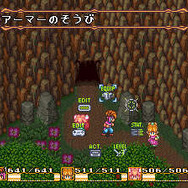 【今から遊ぶ不朽のRPG】第15回『聖剣伝説2』(1993)