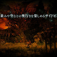 少女達が不気味な街を探検する『深夜廻』PV―今作で導入された新システムも紹介