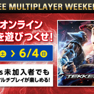 6月のPS Plusおすすめコンテンツ―フリプ『魔女と百騎兵 Revival』『Badland GotY Edition』！