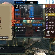 『モンハン ダブルクロス』スイッチ版の特徴について情報が公開、高解像度・プレイスタイル・マルチプレイ仕様など