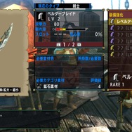 『モンハン ダブルクロス』スイッチ版の特徴について情報が公開、高解像度・プレイスタイル・マルチプレイ仕様など