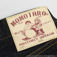 ララフェルが“ララ太郎”に！『ファイナルファンタジーXIV』×「桃太郎ジーンズ」コラボアイテム発売