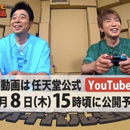 Twitterが頼みの綱!?  「よゐこのマイクラでサバイバル生活」第1回配信が6月8日の15時頃に決定