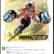 『ARMS』先行オンライン体験会に「ツインテーラ」が参戦決定！6月3日・4日に開催