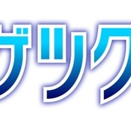 ライトノベルゲーム作成アプリ『ラノゲツクール』の配信がスタート、思い立ったらすぐラノゲ！