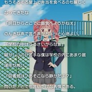 ライトノベルゲーム作成アプリ『ラノゲツクール』の配信がスタート、思い立ったらすぐラノゲ！