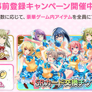 スクエニ、新作アプリ『プロジェクト東京ドールズ』発表！ 2017年の東京で活躍するグループ「DOLLS」を描く