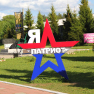 【写真80枚】モスクワフォトレポート―戦車好きの聖地「クビンカ戦車博物館」＆世界遺産「赤の広場」