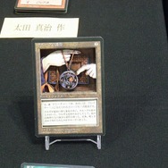 【Magic: The Gathering】プロツアー京都をレポート(前編)