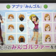 『みんゴル』発表会＆試遊レポート