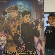 【ネタバレあり】よりドラマチックな演出へと進化した『大逆転裁判2』プレス体験会レポ・その１